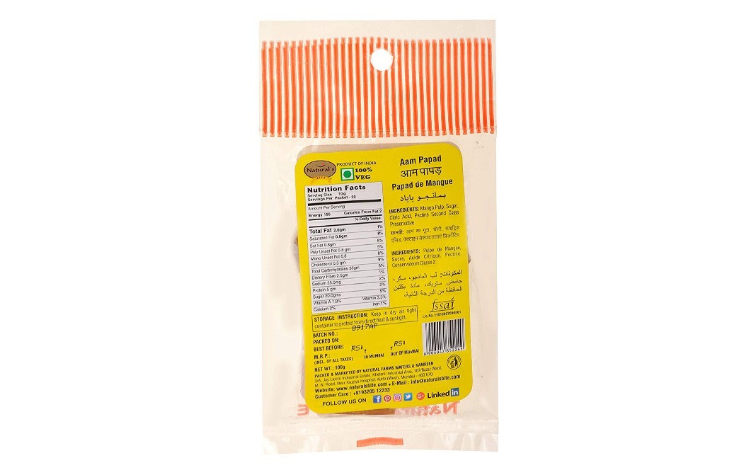Natural's Bite Aam Papad, Khatta Meetha Dry Mango Cubes   Pack  100 grams